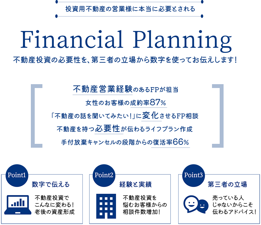 パソコン用の画像