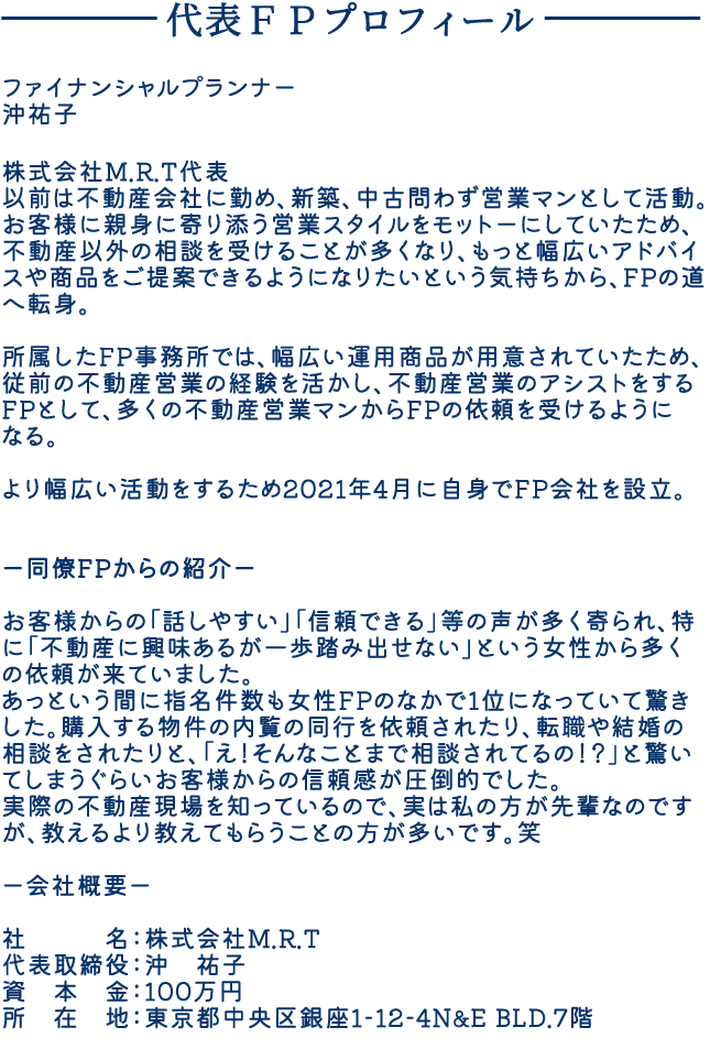 スマートフォン用の画像