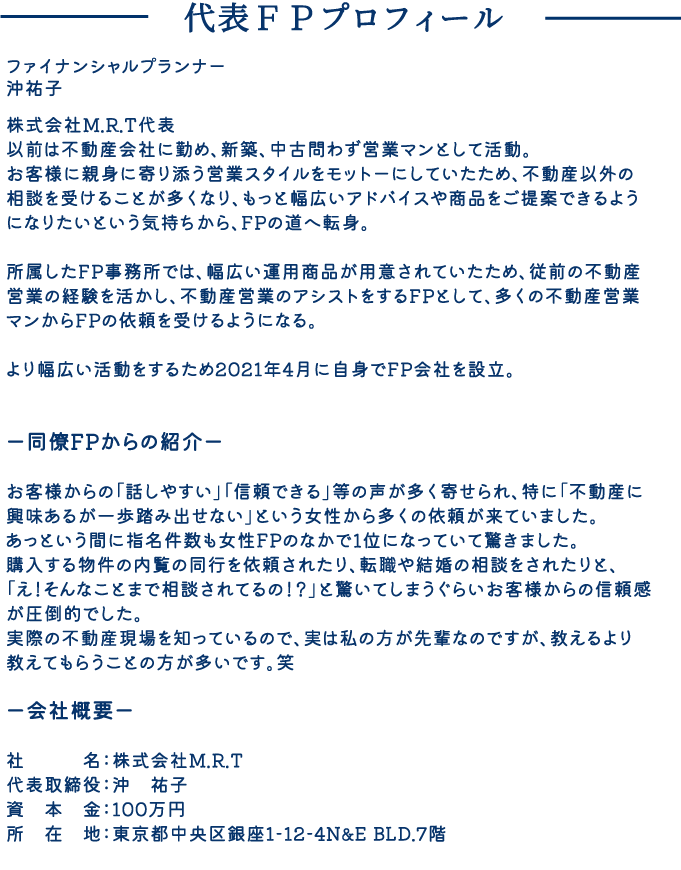 パソコン用の画像